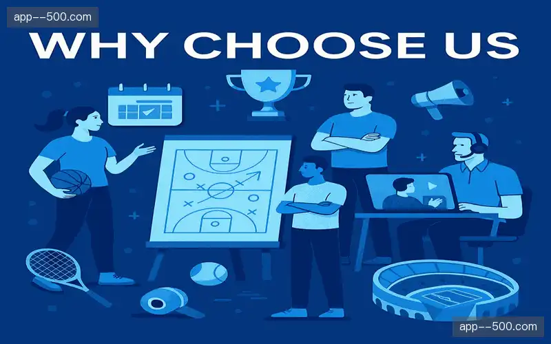 为什么选择我们
